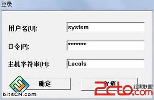 SQLPlus ORA-12514錯誤解決方法與網絡信息安全軟件開發實踐