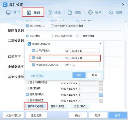 QQ五筆輸入法官方版下載指南與網(wǎng)絡(luò)信息安全軟件開(kāi)發(fā)探討